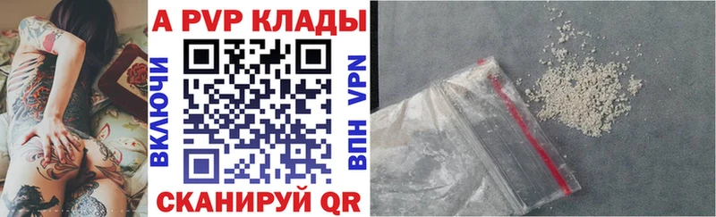 Alpha-PVP кристаллы  сколько стоит  OMG зеркало  Можайск 