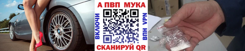 A PVP VHQ Можайск