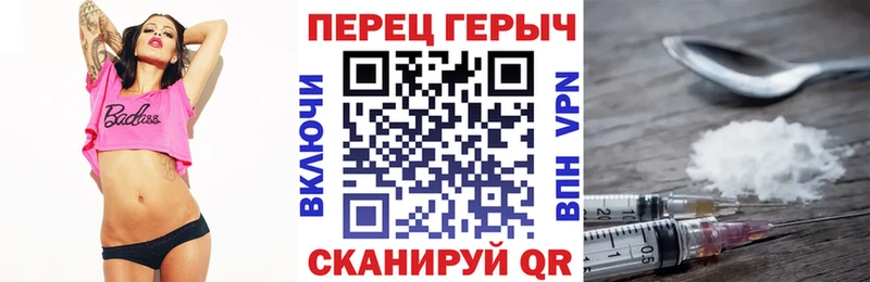 Героин хмурый  Можайск 
