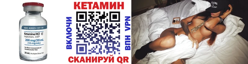 закладки  Можайск  КЕТАМИН VHQ 