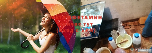 COCAINE Балабаново
