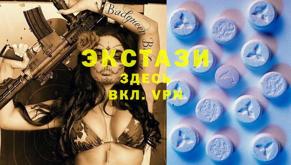 бошки Беломорск