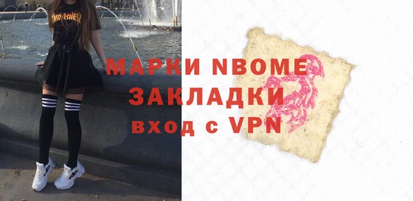 бошки Беломорск