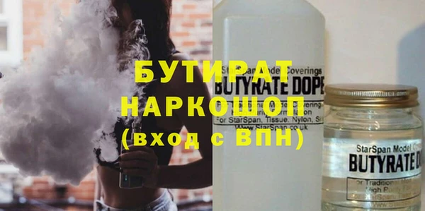 индика Белокуриха