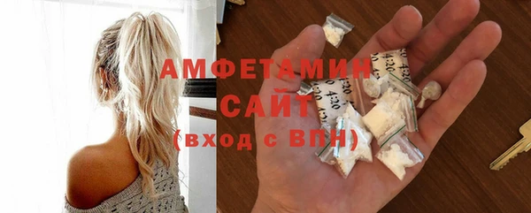 бошки Беломорск