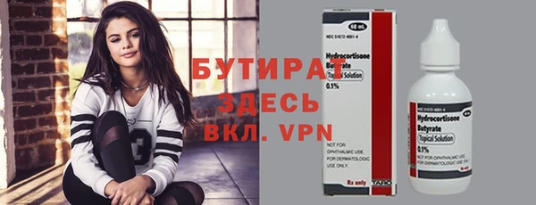 бошки Беломорск