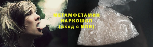 бошки Беломорск