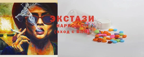 индика Белокуриха