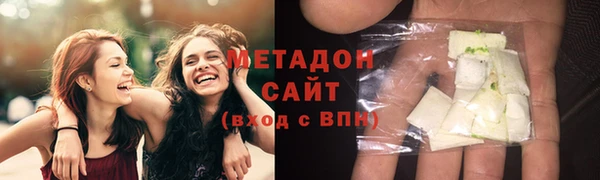 бошки Беломорск