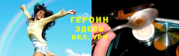 бошки Беломорск