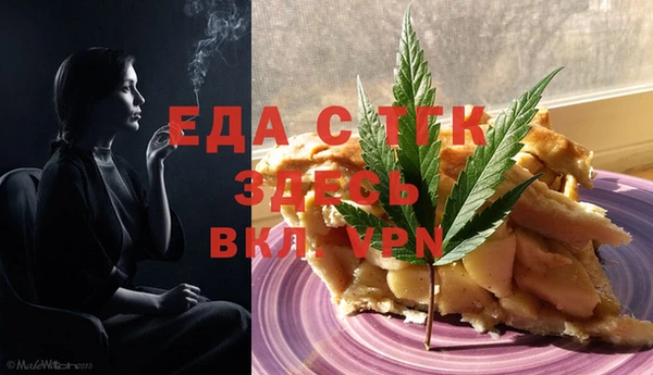 бошки Беломорск
