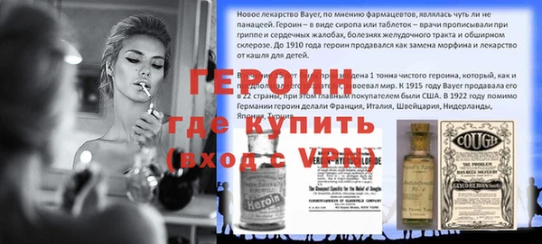 бошки Беломорск