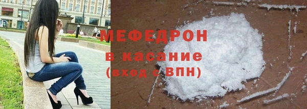 бошки Беломорск