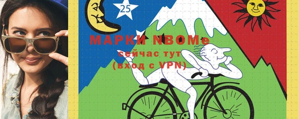 бошки Беломорск