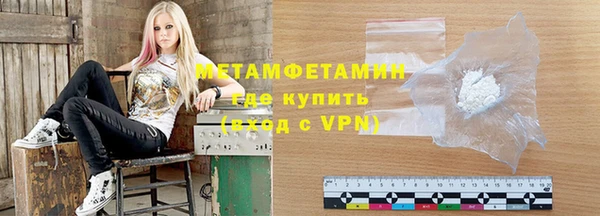бошки Беломорск