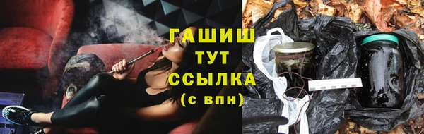 бошки Беломорск