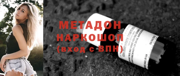 бошки Беломорск