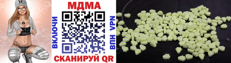 ОМГ ОМГ ONION  хочу наркоту  Можайск  MDMA Molly 