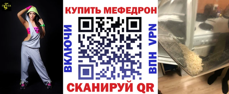 OMG ссылки  Можайск  МЯУ-МЯУ кристаллы 