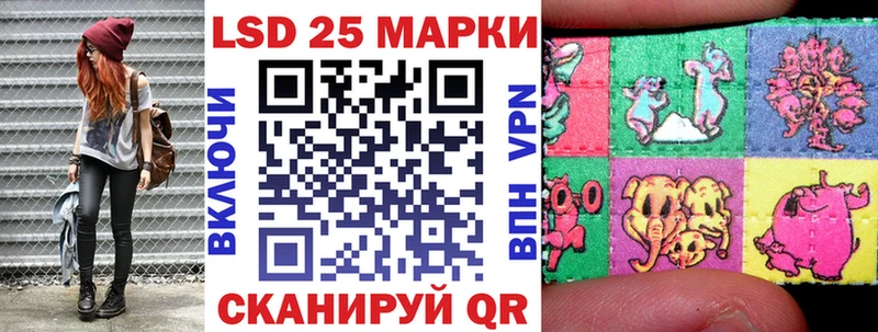 Наркотические марки 1,8мг  Можайск 