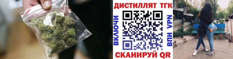 ТГК THC oil  Можайск 